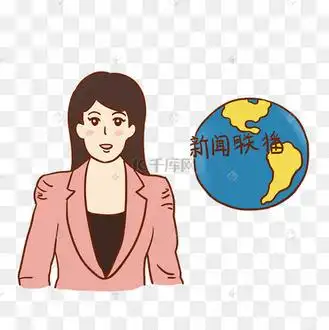 新闻联播天气预报播报主持人动图gif