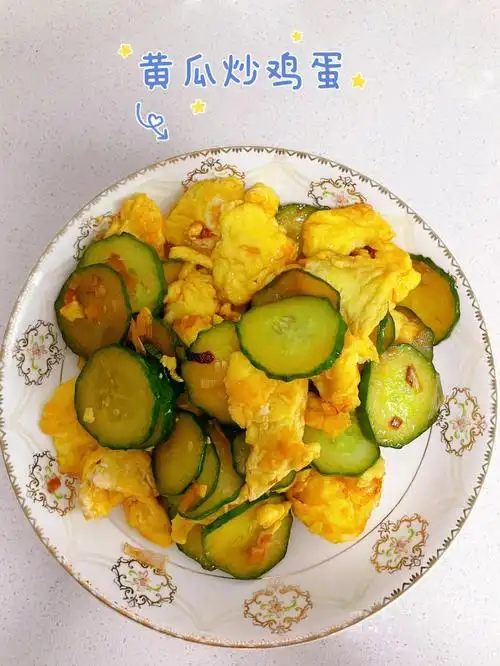 黄瓜炒鸡蛋