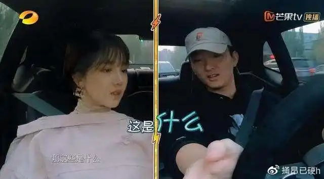 海陆前男友吓人控制欲通话到天亮化妆师好友被删于小彤躺枪