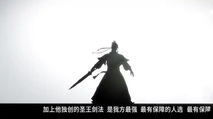 中国神话战力天花板,都说剑圣盖聂是战力天花板 - 玉三网