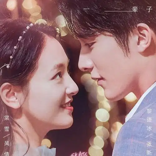 坦诚夫妇家妹妹源来凯始玺欢晨宇