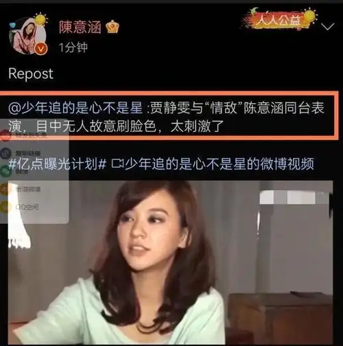 叫爸爸,间接接吻,亲密环抱,十指相扣,没分寸的女星,让人疑惑