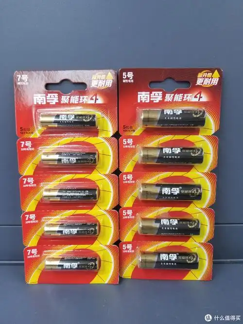 南孚新一代聚能环4电池比普通电池更长寿命更耐用