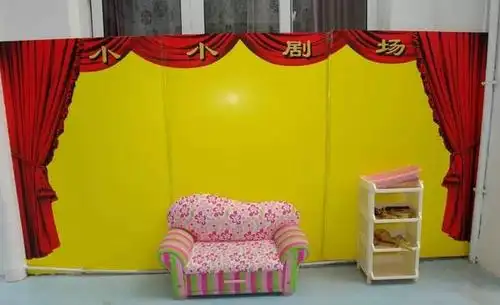 【区角篇】表演区布置出舞台的效果