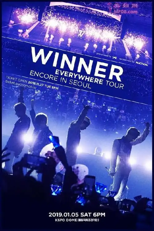 韩男团winner明年1月安可演唱会海报展绚丽舞台