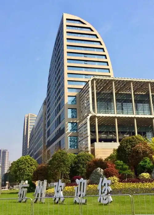 中国·杭州·国际博览中心.