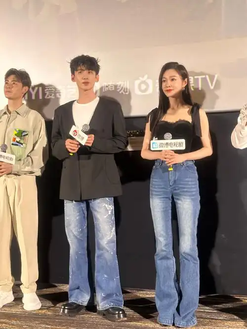 白敬亭宋轶同框