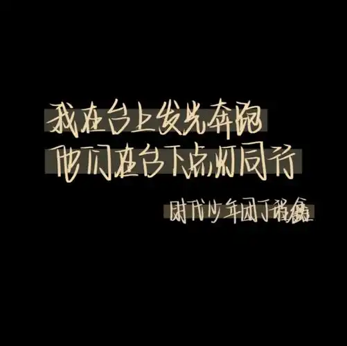 丁程鑫&手写背景图