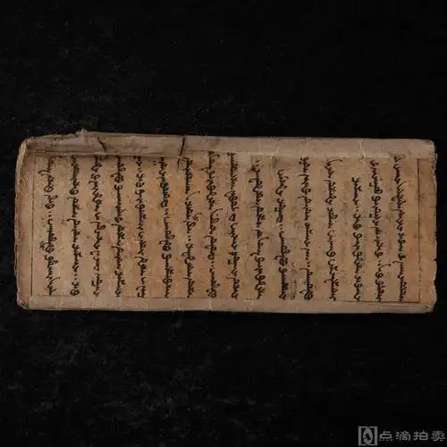 《贝叶佛经二种》1盒17页,尺寸不一