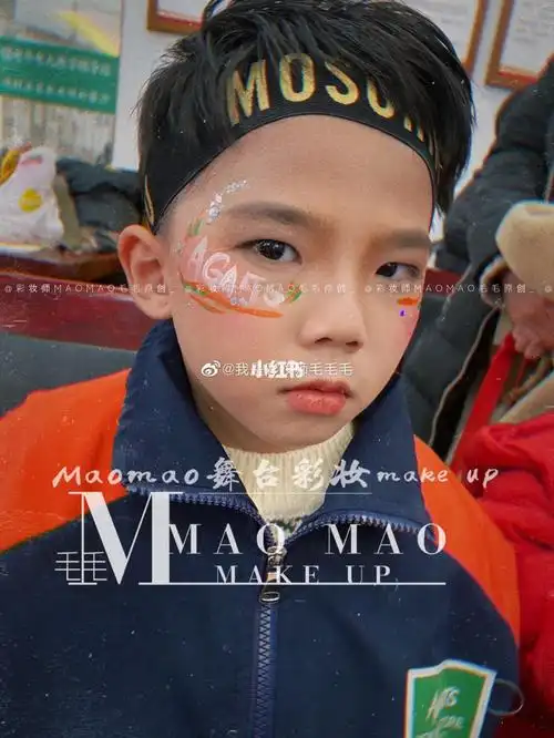 5个方面给你自然好看的舞台妆自己画的儿童舞台妆男孩街舞舞台妆造型