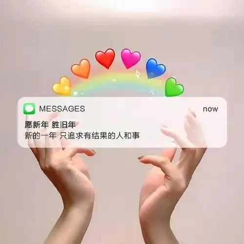 抖音热门文案背景图抖音最火2020背景图片带字