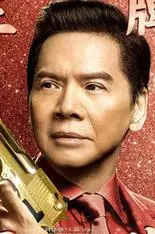 龙五(向华强饰演)