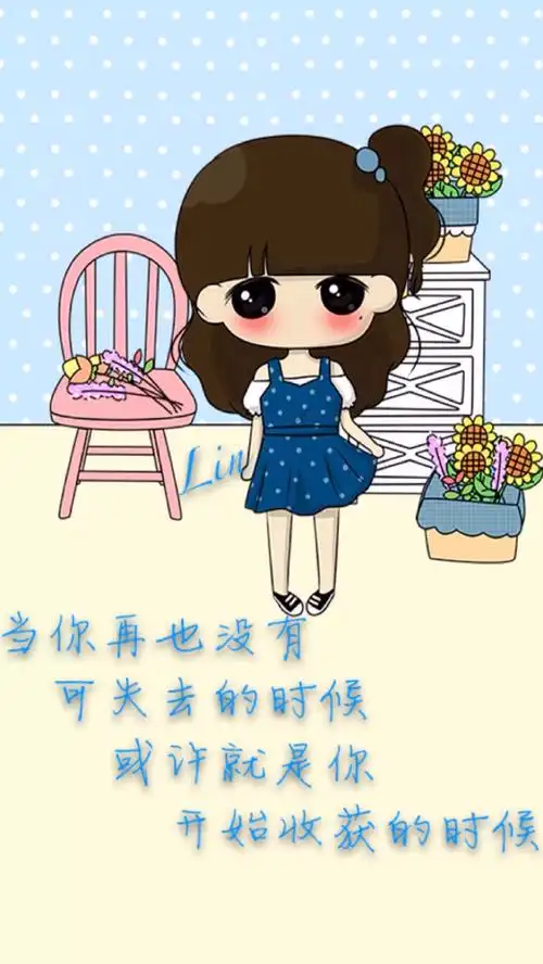 唯美壁纸 情感文字语录 第58帖 情感 治愈 文字 句子 壁纸 唯美 成长