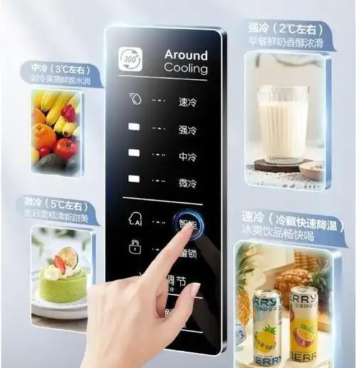 容声冰箱以其高品质,高性能和智能化功能备受用户好评.