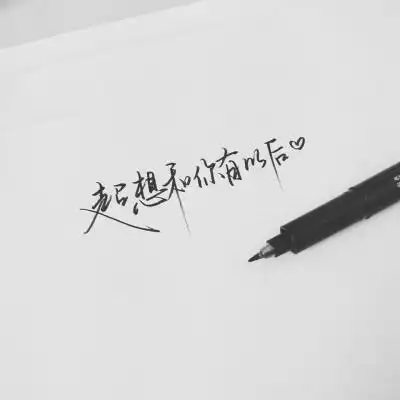 文字控.