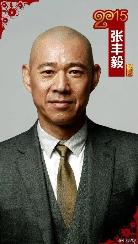1990年,凭借《龙年警官》中国电影表演协会优秀男演员奖,1993年主演影