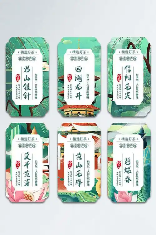 古风饮料包装图片-古风饮料包装素材下载-众图网