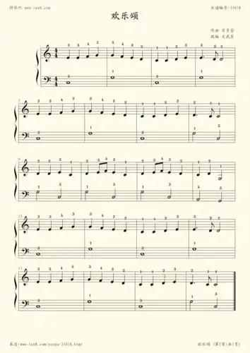 钢琴谱 - 欢乐颂(3分钟学会)