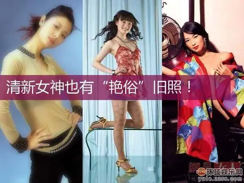 孙俪这辈子最想删除的照片 女神黑历史太惊悚