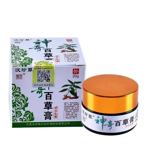 草本乳膏 拍神奇百草膏成人蚊虫叮咬止痒膏皮肤过敏瘙痒外用软膏抑菌