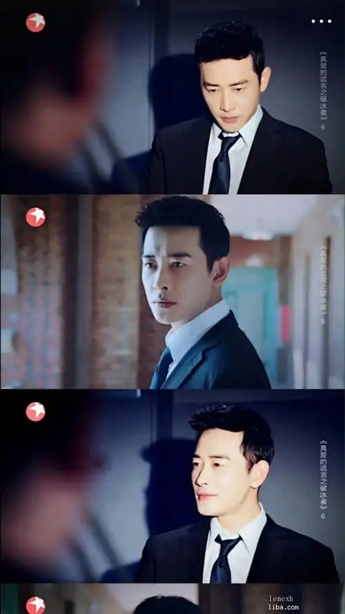 有没有看罗晋真爱的谎言之破冰者的呀,帅死了