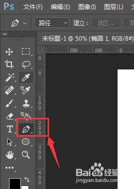 ps中如何将圆形转为矩形形状