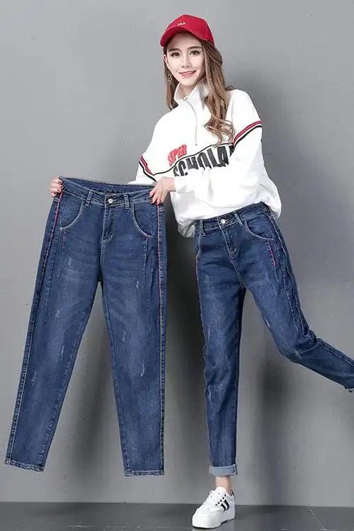 牛仔裤女春秋2020新款韩版宽松弹力显瘦高腰百搭哈伦萝卜裤潮