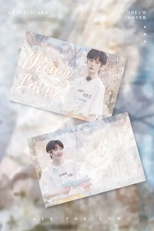 刘耀文 目光磁石#92#刘耀文 超绝少年气#【刘耀文生日线上应援】