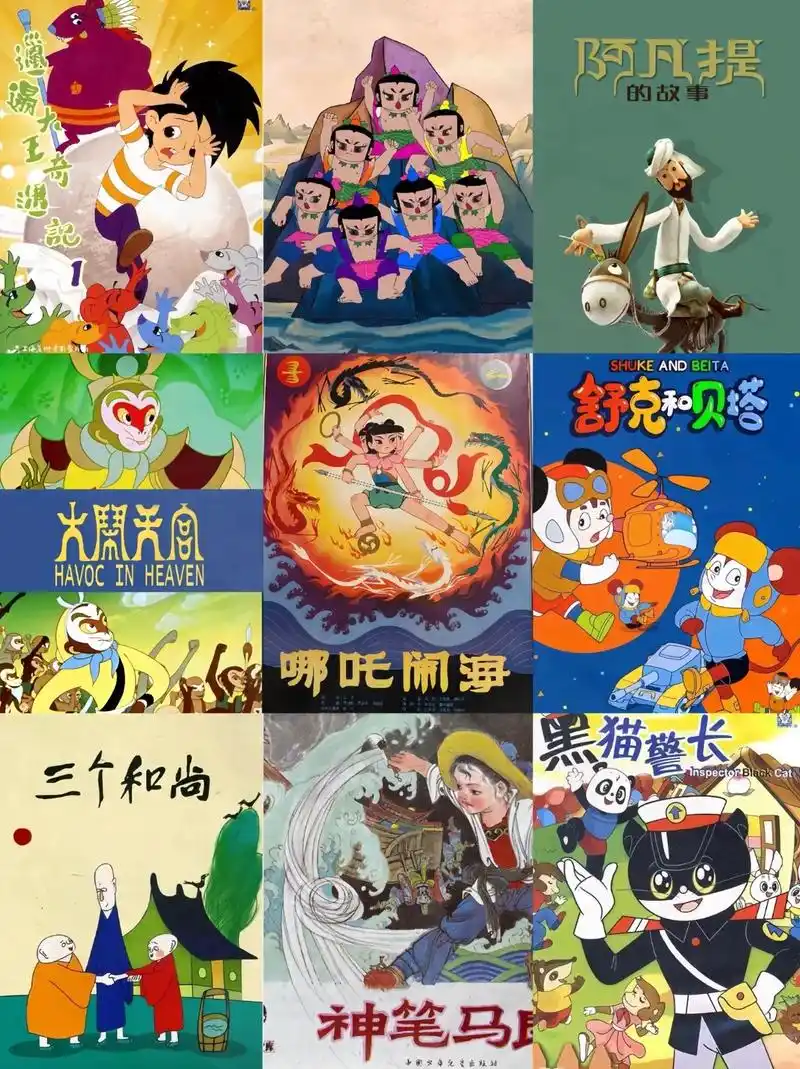 小伙伴们,这是你们小时候看过的动画片吗?