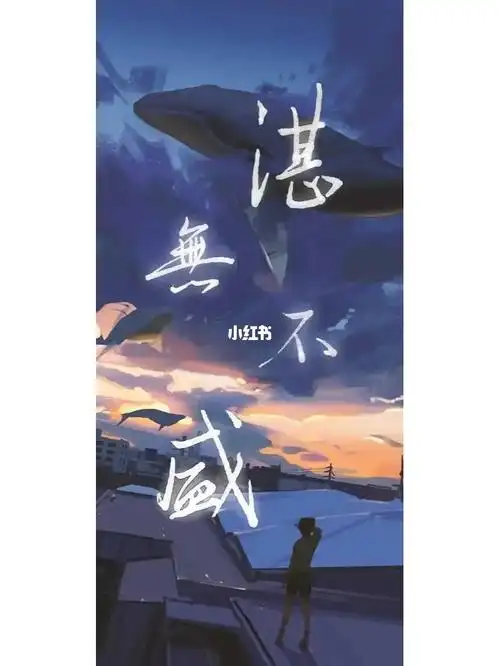 《这题超纲了》经典语录