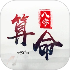 算一生运势免费算命网站(算命网免费算命大全一生运势) - 天天百科