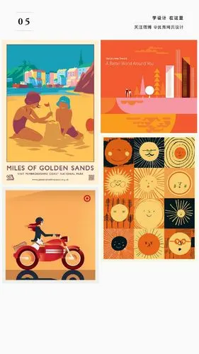 【橙色在配色中的表现方式】对于充满活力与醒目的橙色来讲,不管是