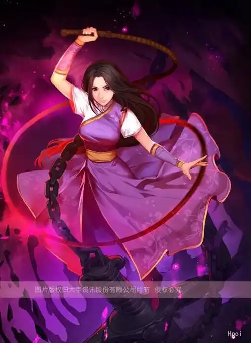 仙剑奇侠传 林月如