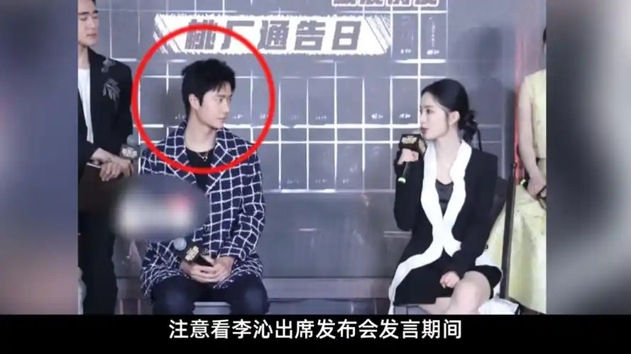 明星细节决定成败,王一博回避李沁,赵丽颖暖心收伞