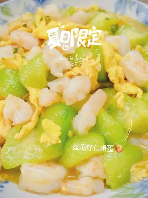 厨房小白自学做菜day1丝瓜虾仁炒鸡蛋04