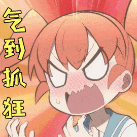 我的肺气炸了气胸