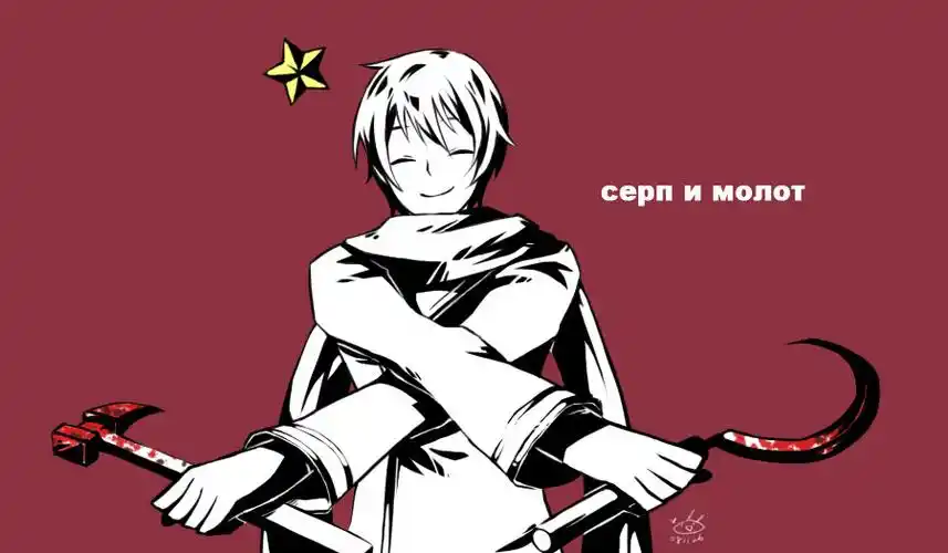 黑塔利亚俄罗斯 - 堆糖,美图壁纸兴趣社区