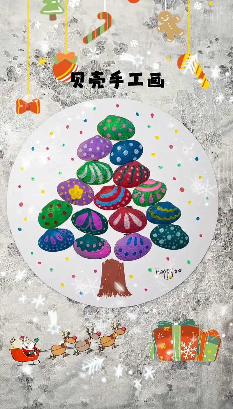 贝壳手工画.吃完的花蛤,它的壳不要扔哦,画上好看的图案,做一 - 抖音