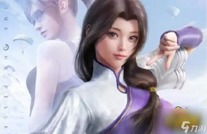 和平精英林月如皮肤多少钱 林月如皮肤价格介绍_九游手机游戏