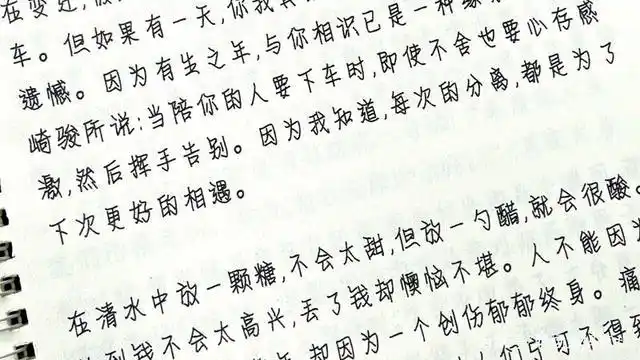 在学生中风靡的"奶酪字体",为啥被老师嫌弃?班主任说出心里话