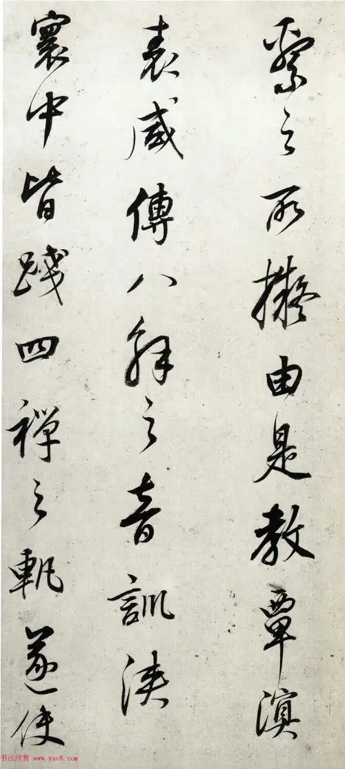 董其昌书法欣赏(董其昌最美的行书作品)