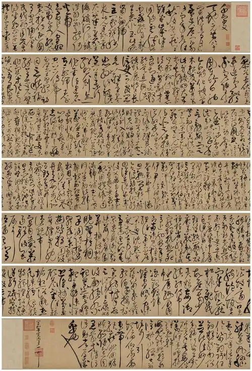 【宋】宋徽宗赵佶《草书千字文》