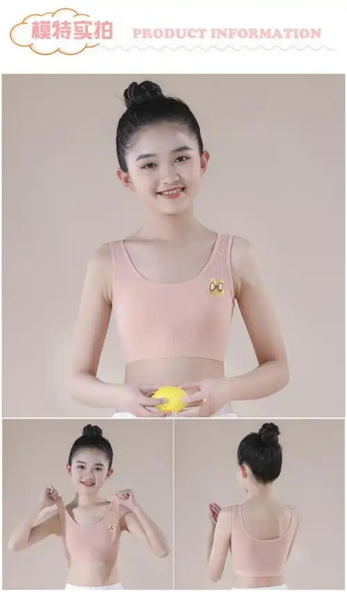 背心春夏款文胸适合8-16岁中小学女生双层抹胸防凸点小女孩无钢圈裹胸