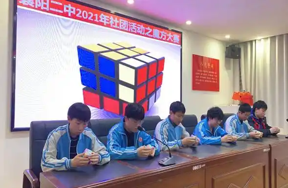 襄阳市第二中学