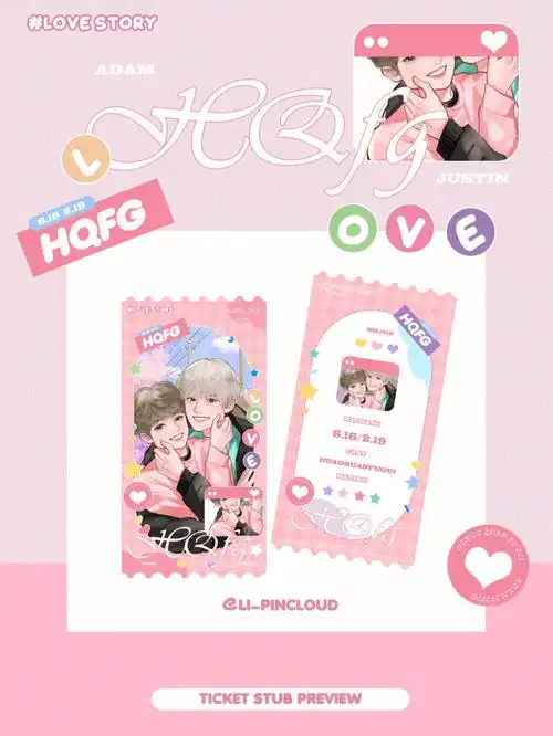 皇权富贵的一套