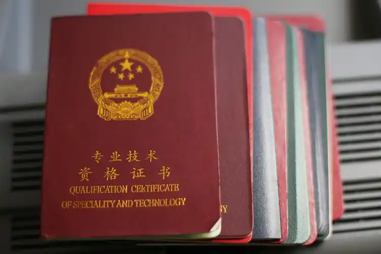 【净网2020】伪造国家机关证件,印章, 破坏国家考试秩序!这伙人,栽了!