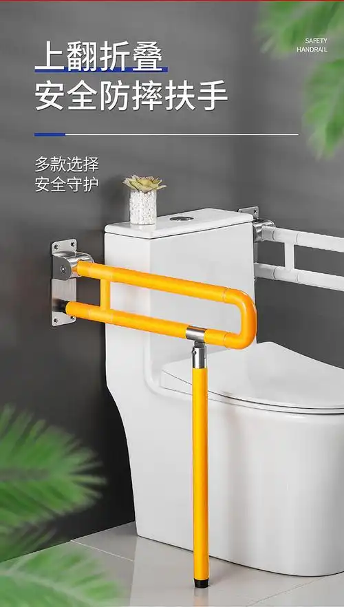 不锈钢卫生间马桶扶手老人防摔折叠残疾人厕所浴室安全无障碍栏杆白色