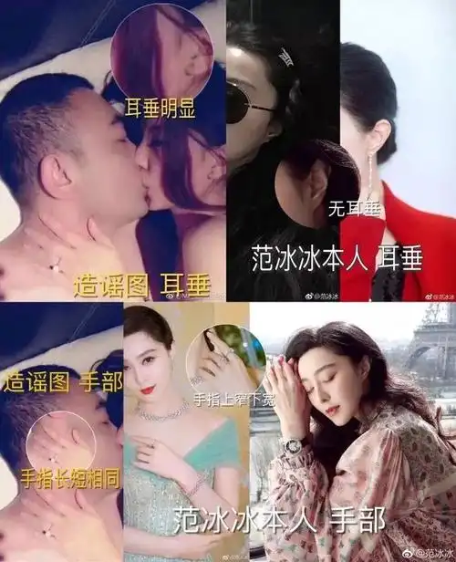 范冰冰刘国梁亲密照辟谣是剧照但她跟圈内大佬们的亲密照还真不少