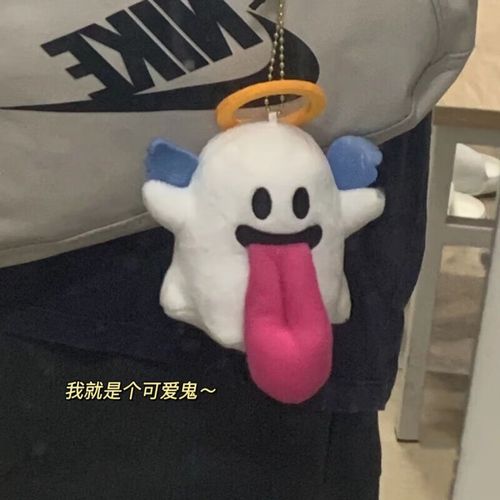 挂坠挂饰钥匙扣书包毛绒小恶魔幽灵公仔   吐舌头可爱鬼挂件-1个 #2
