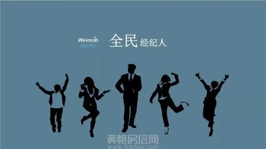 福利闽盛东山里全民经纪人活动全新升级